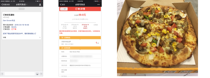 Pizza Hut Delivery Driver Responsibilities Download Chrome