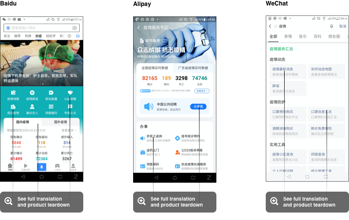 psas for covid in chinese apps